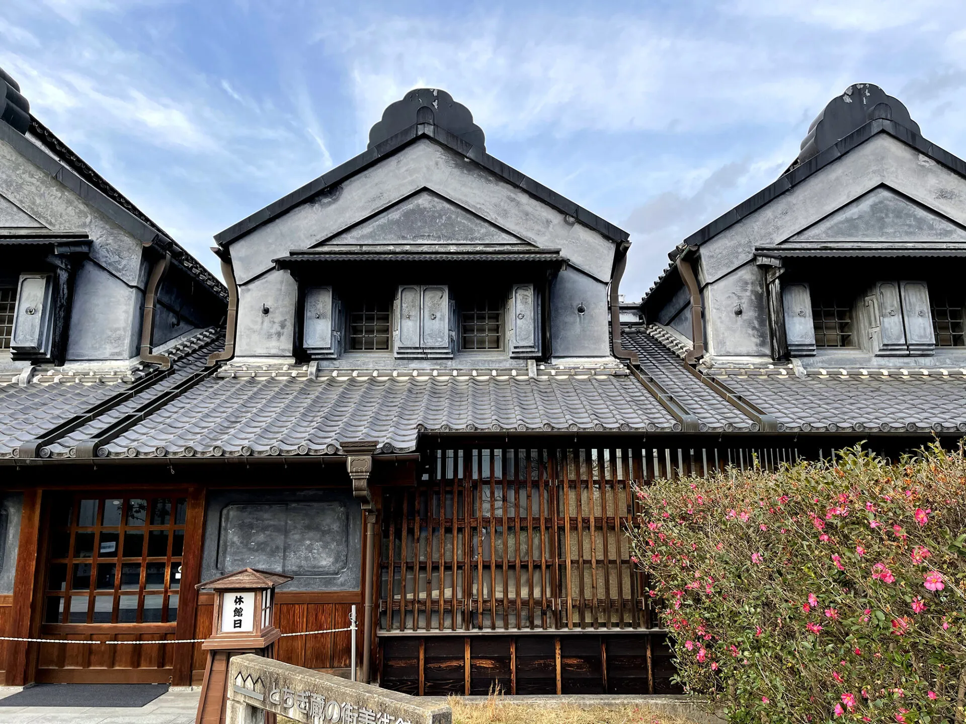 White-walled Edo-period kura warehouses in Tochigi's Little Edo district